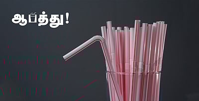 டிரம்ப் திறந்துவிடும் பெரும்பூதம், மீண்டும் பிளாஸ்டிக் ஸ்ட்ராக்கள்!