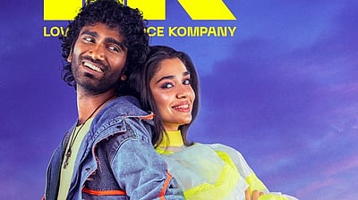 எல்ஐகே படத்தின் சிறப்பு போஸ்டர்!