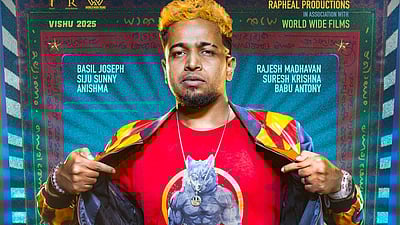 இயக்குநராக 3, நடிகராக 50..! பாசில் ஜோசப் பேட்டி! 