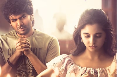 கவினின் கிஸ் பட டீசர்!