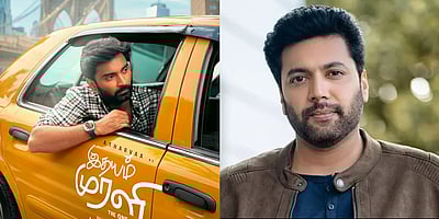 இதயம் முரளி படத்தைப் பாராட்டிய ரவி மோகன்! 