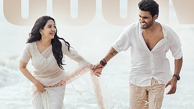 திருமண தேதியை அறிவித்த அமீர் - பாவ்னி ஜோடி!