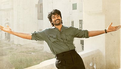 பராசக்தி புதிய போஸ்டர்!