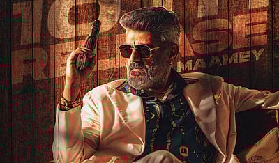 குட் பேட் அக்லி டீசர் வெளியீடு எப்போது?