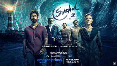 சுழல் - 2 டிரைலர்!