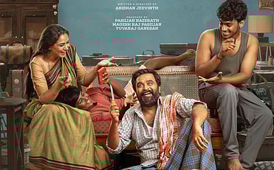 முகை மழை... டூரிஸ்ட் பேமிலி முதல் பாடல் ப்ரோமோ!