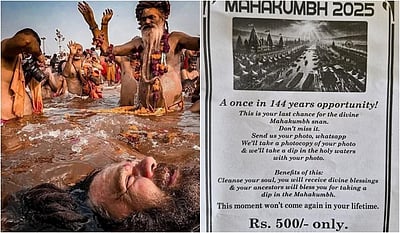 கும்பமேளாவில் கலந்துகொள்ள முடியவில்லையா? ரூ.500-ல் புகைப்படத்துக்கு புனித நீராடல்!