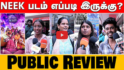  NEEK படம் எப்படி இருக்கு? Public review | Dhanush | Anikha Surendran | Pavish