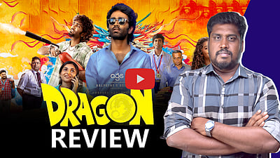 கெத்தாகக் கலக்குகிறாரா பிரதீப் ரங்கநாதன்? Dragon Movie review | Pradeep ranganathan | Ashwath