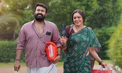 மோகன்லால் - ஷோபனா படத்தின் முதல் பாடல்!