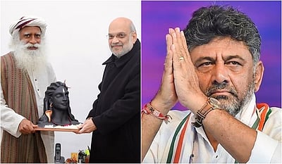 ஈஷா யோக மையத்தில் பிப். 26-இல் மகா சிவராத்திரி!
அமித் ஷா, டி.கே.சிவக்குமாா் பங்கேற்பு!