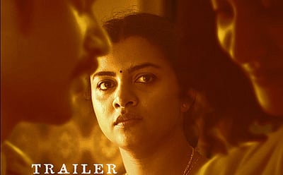 ‘எந்த சாதியிலும் பெண்கள் ஆண்களுக்குக் கீழ்தான்’ ஜென்டில்வுமன் டிரைலர்!