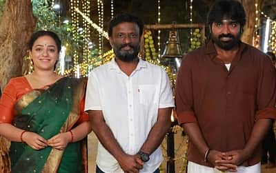 விஜய் சேதுபதி - நித்யா மெனன் படத்தின் படப்பிடிப்பு நிறைவு!