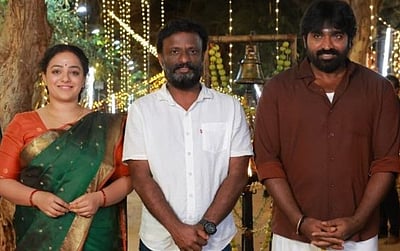 விஜய் சேதுபதி - நித்யா மெனன் படத்தின் படப்பிடிப்பு நிறைவு!