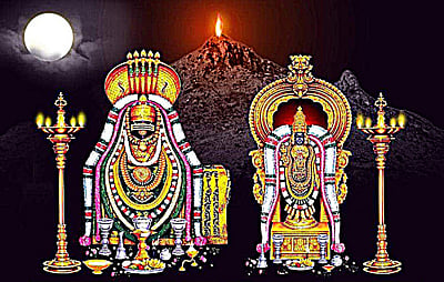 திருவண்ணாமலை அருணாசலேசுவரர் கோவிலில் வேலை: விண்ணப்பிப்பது எப்படி?