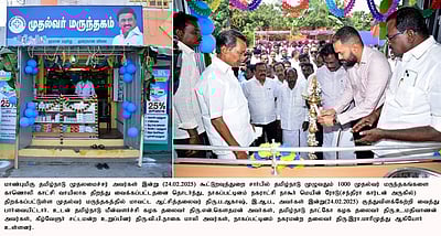 நாகை மாவட்டத்தில் 12 முதல்வா் மருந்தகங்கள் திறப்பு