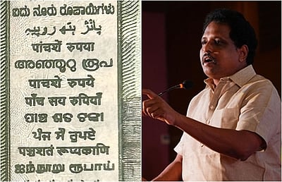 சமத்துவத்தை சீர்குலைப்பது எங்கள் வேலையல்ல!