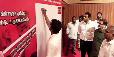 மத்திய, மாநில அரசுகளுக்கு எதிரான கெட் அவுட் இயக்கம்: விஜய் தொடங்கி வைத்தார்! 