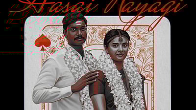 ஜென்டில்வுமன் படத்தின் ஆசை நாயகி பாடல்! 