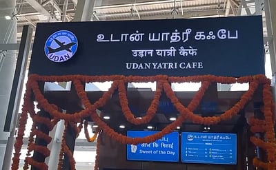 சென்னை விமான நிலையத்தில் மலிவு விலை கஃபே! டீ ரூ.10, சமோசா, வடை ரூ. 20!