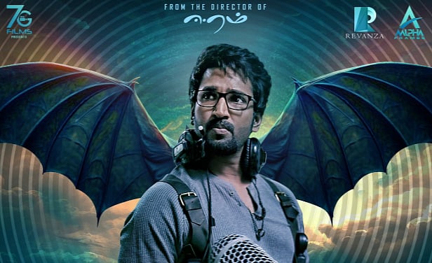 பாதிக்கப்பட்டது பேய்களா? ரசிகர்களா? சப்தம் - திரை விமர்சனம்!