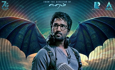 பாதிக்கப்பட்டது பேய்களா? ரசிகர்களா? சப்தம் - திரை விமர்சனம்!