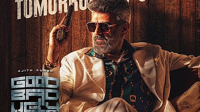 1.34 நிமிட குட் பேட் அக்லி டீசர்..! எத்தனை மணிக்கு தெரியுமா? 