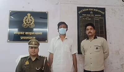 கும்பமேளாவில் பெண்கள் நீராடும் விடியோவை பதிவிட்ட யூடியூபர் கைது!