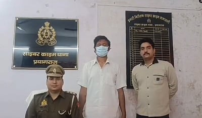 கும்பமேளாவில் பெண்கள் நீராடும் விடியோவை பதிவிட்ட யூடியூபர் கைது!