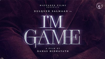 துல்கர் சல்மான் 40 - டைட்டில் வெளியீடு!