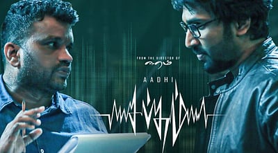 தாமதமாக வெளியான சப்தம்!