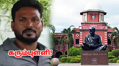 சொல்லப் போனால்... ஊருக்குள் இன்னும் எத்தனை ஞானசேகரன்கள்?