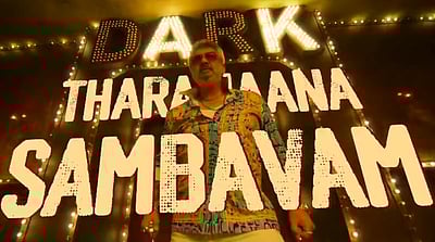 ஆதிக் ரவிச்சந்திரனுக்கு தங்க மோதிரம் பரிசளித்த அஜித் ரசிகர்கள்!