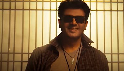 2.5 கோடி பார்வைகளைக் கடந்த குட் பேட் அக்லி டீசர்!