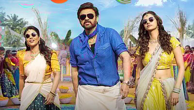 ஓடிடியில் சங்கராந்திகி வஸ்துனம்!