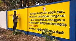 பள்ளி, கல்லூரிகளில் போதைப் பொருள் புழக்கம்: ஆய்வு நடத்த உத்தரவு