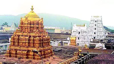 ஏழுமலையான் உண்டியல் காணிக்கை ரூ.4.3 கோடி