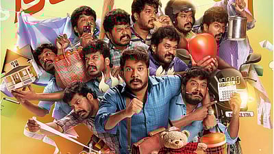 குடும்பஸ்தன் ஓடிடி வெளியீட்டுத் தேதி! அதிகாரபூர்வ அறிவிப்பு!