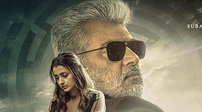 ஓடிடியில் விடாமுயற்சி!