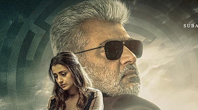 ஓடிடியில் விடாமுயற்சி!