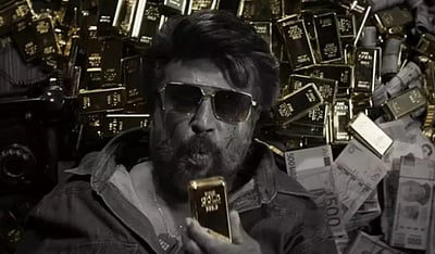 கூலி டீசர் வெளியாகிறதா? புதிய அப்டேட்!