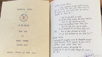 டிஜிட்டல் இந்தியாவில் கையால் 100 பக்க பட்ஜெட்டை எழுதிய நிதியமைச்சர்! யார் அவர்?