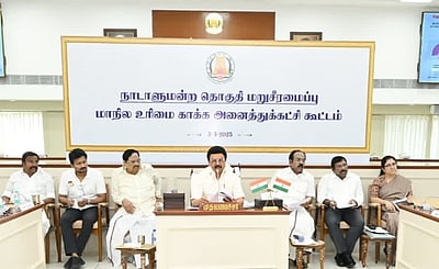 மாநிலங்களை ஒருங்கிணைத்து ’கூட்டு நடவடிக்கைக் குழு’: அனைத்துக் கட்சிக் கூட்டத்தில் தீர்மானம்!