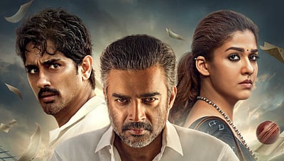 டெஸ்ட் வெளியீட்டுத் தேதி!