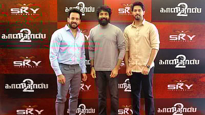 காளிதாஸ் 2: முதல் பார்வை போஸ்டர் ரிலீஸ் தேதி!