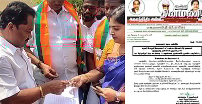 மும்மொழிக் கொள்கைக்கு ஆதரவாக கையெழுத்து: அதிமுக முன்னாள் எம்எல்ஏ நீக்கம்