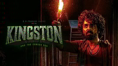 கடல் பேய்களைத் தேடிப்போகும் ஜிவி, கரை சேருவாரா? - கிங்ஸ்டன்  திரைவிமர்சனம்