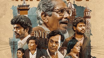 தமிழில் மட்டும்தான் பேசுவேன்... நிறம் மாறும் உலகில் பட முன்னோட்ட விடியோ!