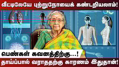 மாதவிடாய், கர்ப்பம், தாய்மை: பெண்களின் பிரச்னைகள் என்னென்ன? - மருத்துவரின் ஆலோசனைகள்!