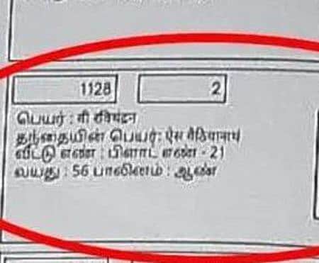 News image